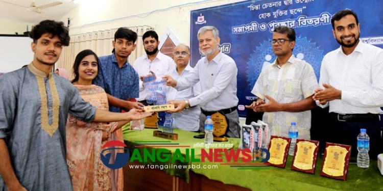 ৪র্থ মাভাবিপ্রবি জাতীয় বিতর্ক উৎসবের সমাপনী ও পুরস্কার বিতরণ