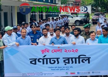 গোপালপুরে ভূমি মেলা উদ্বোধন