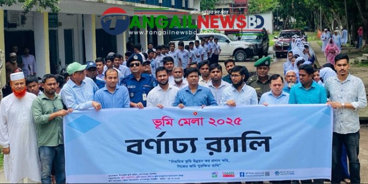 গোপালপুরে ভূমি মেলা উদ্বোধন