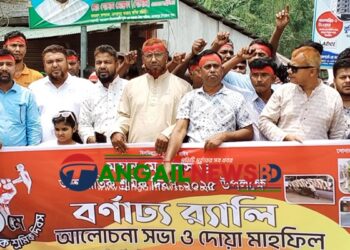 নাগরপুরে শ্রমিক দিবসে ইজিবাইক শ্রমিক ইউনিয়নের র‌্যালী ও সভা