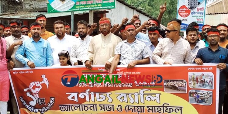 নাগরপুরে শ্রমিক দিবসে ইজিবাইক শ্রমিক ইউনিয়নের র‌্যালী ও সভা
