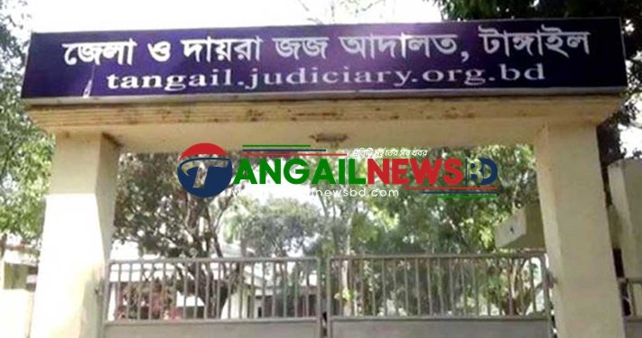 টাঙ্গাইলে কৃষক শামছুল হত্যা মামলায় দুই নারীকে যাবজ্জীবন কারাদন্ড