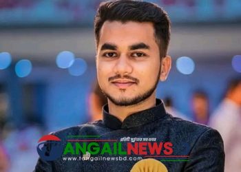 মির্জাপুর উপজেলা ছাত্রলীগের যুগ্ম আহবায়ক ওয়াকিল গ্রেপ্তার