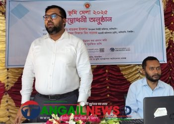 কালিহাতীতে তিন দিনব্যাপী ভূমি মেলার উদ্বোধন