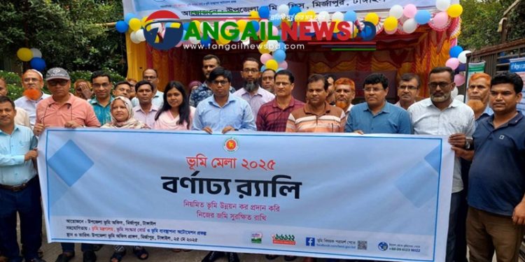মির্জাপুরে দিন-রাত ২৪ ঘন্টা ভূমি সেবা পাচ্ছেন নাগরিকরা