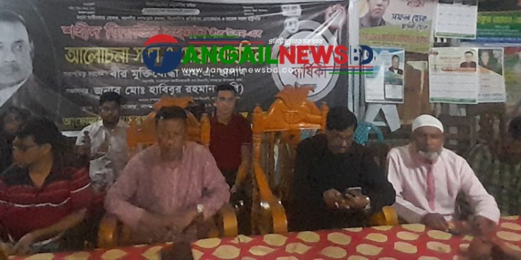 নাগরপুরে জিয়াউর রহমানের ৪৪ তম শাহাদৎ বার্ষিকী পালিত