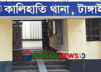 কালিহাতীতে সাবেক সেনা সদস্যকে থানা হেফাজতে নির্যাতনের অভিযোগ