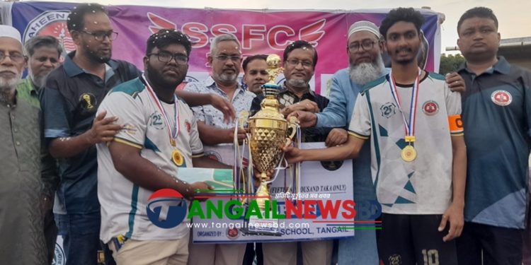 টাঙ্গাইল শাহীন স্কুল ফুটবল চ্যাম্পিয়নশীপ ফাইনাল অনুষ্ঠিত