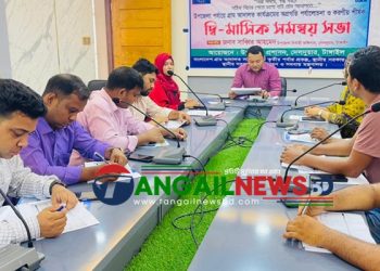 দেলদুয়ারে গ্রাম আদালত কার্যক্রমের অগ্রগতি বিষয়ে সভা অনুষ্ঠিত