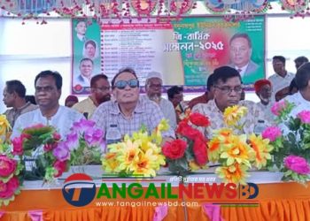 ধনবাড়ীতে যদুনাথপুর ইউনিয়নে কৃষক দলের সম্মেলন অনুষ্ঠিত