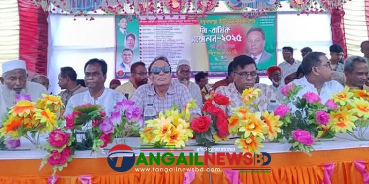 ধনবাড়ীতে যদুনাথপুর ইউনিয়নে কৃষক দলের সম্মেলন অনুষ্ঠিত