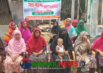 নাগরপুরে বিএনপি নেতার বাড়িতে অগ্নি সংযোগের অভিযোগে সংবাদ সম্মেলন