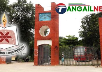 জিএসটি গুচ্ছভূক্ত ভর্তি পরীক্ষার ‘এ’ ইউনিটের ফলাফল প্রকাশ