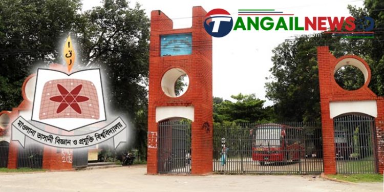 জিএসটি গুচ্ছভূক্ত ভর্তি পরীক্ষার ‘এ’ ইউনিটের ফলাফল প্রকাশ