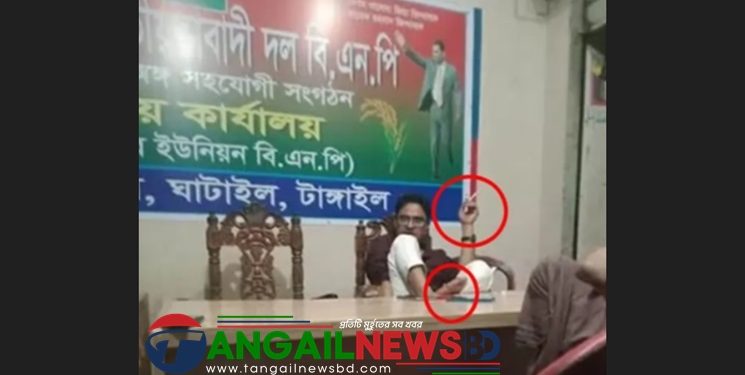 ঘাটাইলে বিএনপি অফিসে আওয়ামী লীগ কর্মীর টেবিলে পা তুলে ধূমপান