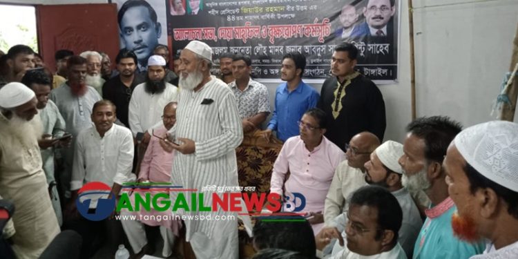 গোপালপুরে শহীদ জিয়ার শাহাদৎ বার্ষিকীতে বৃক্ষরোপন কর্মসূচি