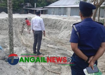 অবৈধভাবে বালু উত্তোলন করায় টাঙ্গাইলে দুইজনের কারাদণ্ড ও জরিমানা