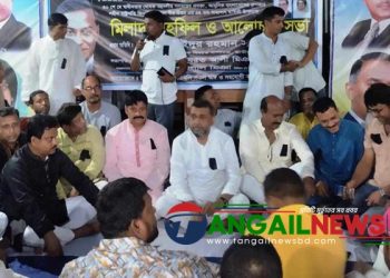 মির্জাপুরে শহীদ জিয়াউর রহমানের শাহাদত বার্ষিকী পালিত