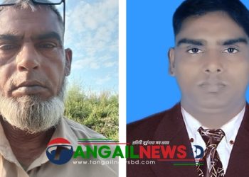 মির্জাপুরের উয়ার্শীতে গণঅধিকার পরিষদের আহবায়ক কমিটি গঠন