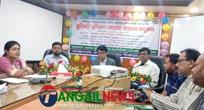 মির্জাপুরে মাসব্যাপি গ্রাম পুলিশের বুনিয়াদি প্রশিক্ষণ শুরু