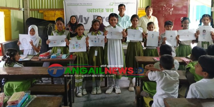 ঘাটাইলে “মাই ড্রিম” চিত্রাঙ্কন প্রতিযোগিতা অনুষ্ঠিত