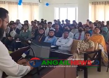 মাভাবিপ্রবিতে আন্তর্জাতিক ক্যারিয়ার নিয়ে কর্মশালা অনুষ্ঠিত