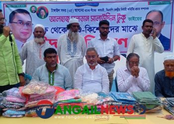 টাঙ্গাইলে টুকুর পক্ষে শিশু-কিশোরদের মাঝে ঈদ বস্ত্র বিতরণ