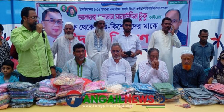 টাঙ্গাইলে টুকুর পক্ষে শিশু-কিশোরদের মাঝে ঈদ বস্ত্র বিতরণ