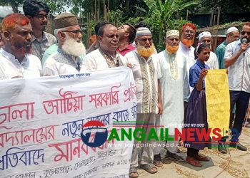 দেলদুয়ারে বিদ্যালয়ের নির্মাণাধীন ভবনের কাজ বন্ধের প্রতিবাদে মানববন্ধন