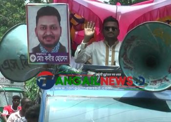 নাগরপুর ও দেলদুয়ারে গণঅধিকার পরিষদের ঈদের শুভেচ্ছা ও পথসভা