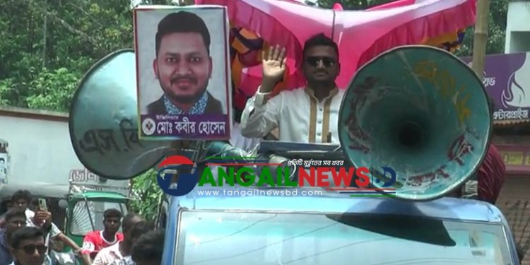 নাগরপুর ও দেলদুয়ারে গণঅধিকার পরিষদের ঈদের শুভেচ্ছা ও পথসভা