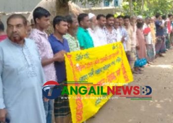 কালিহাতীতে মানুসিক প্রতিবন্ধীকে ধর্ষণের অভিযোগ ॥ শাস্তির দাবিতে মানববন্ধন