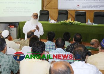 মাভাবিপ্রবিতে দুই দিনব্যাপী কর্মকর্তাদের প্রশিক্ষণ কর্মশালা শুরু