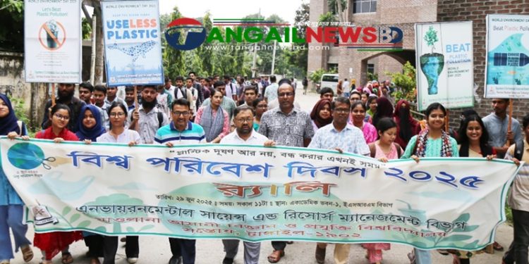 মাভাবিপ্রবিতে বিশ্ব পরিবেশ দিবস পালিত