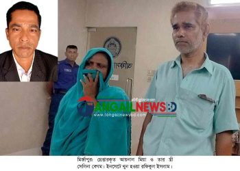 মির্জাপুরে জমির বিরোধকে কেন্দ্র করে সাংবাদিকের ভাই নিহত