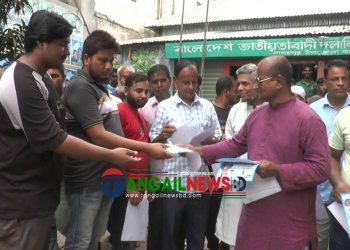 ৩১ দফা বাস্তবায়নে নাগরপুরে গণসংযোগ