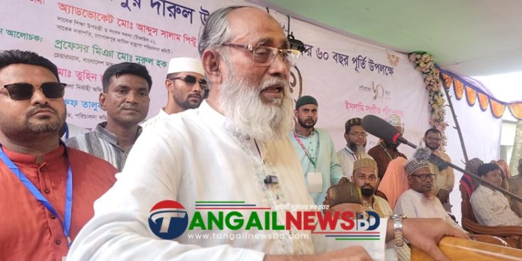 গোপালপুর কামিল মাদ্রাসার ৬০ বছর পূর্তিতে হিরক জয়ন্তী অনুষ্ঠিত