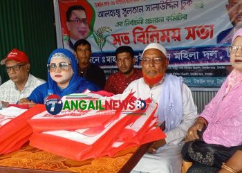 মাহমুদনগরে টুকু’র নির্বাচনী প্রচারণা কমিটির মত বিনিময় সভা 