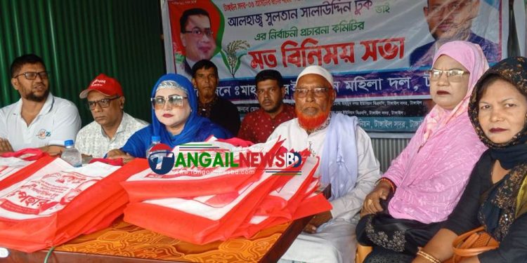 মাহমুদনগরে টুকু’র নির্বাচনী প্রচারণা কমিটির মত বিনিময় সভা 