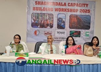 কালিহাতিতে শাওনের ঢালা ক্যাপাসিটি বিল্ডিং ওয়ার্কশপ অনুষ্ঠিত