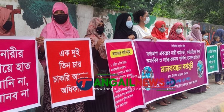 টাঙ্গাইলে তথ্য আপা প্রকল্পের নারী কর্মকর্তা ও কর্মচারীদের মানববন্ধন