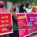 টাঙ্গাইলে তথ্য আপা প্রকল্পের নারী কর্মকর্তা ও কর্মচারীদের মানববন্ধন