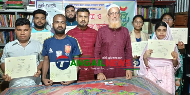 টাঙ্গাইলে বাতিঘর আদর্শ পাঠাগারের সেরা পাঠকদের সনদপত্র ও পুরস্কার বিতরণ