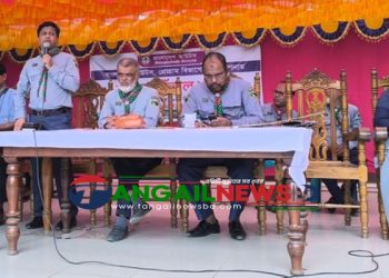 গোপালপুরে স্কাউটস প্রোগ্রাম বিভাগের কাব কার্ণিভাল উদযাপন
