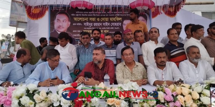 জিয়ার প্রতিষ্ঠিত দল করে আমরা গর্ববোধ করি- বিএনপি নেতা সাঈদ