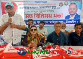 টাঙ্গাইলের পোড়াবাড়ি ইউনিয়নে টুকুর নির্বাচনী প্রচারণা কমিটির সভা অনুষ্ঠিত