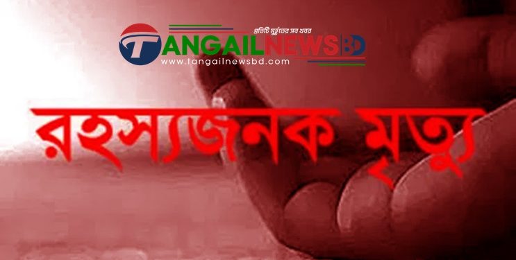 দেলদুয়ারে গৃহবধুর রহস্যজনক মৃত্যু