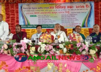 গোপালপুরে শিক্ষার মান উন্নয়নে মতবিনিময়