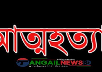 টাঙ্গাইলে মাভাবিপ্রবির এক ছাত্রের মৃতদেহ উদ্ধার