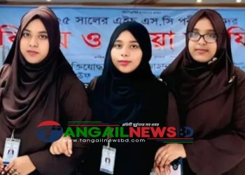 সখীপুরে এবার এইচএসসি পরীক্ষা দিচ্ছেন তিন বোন